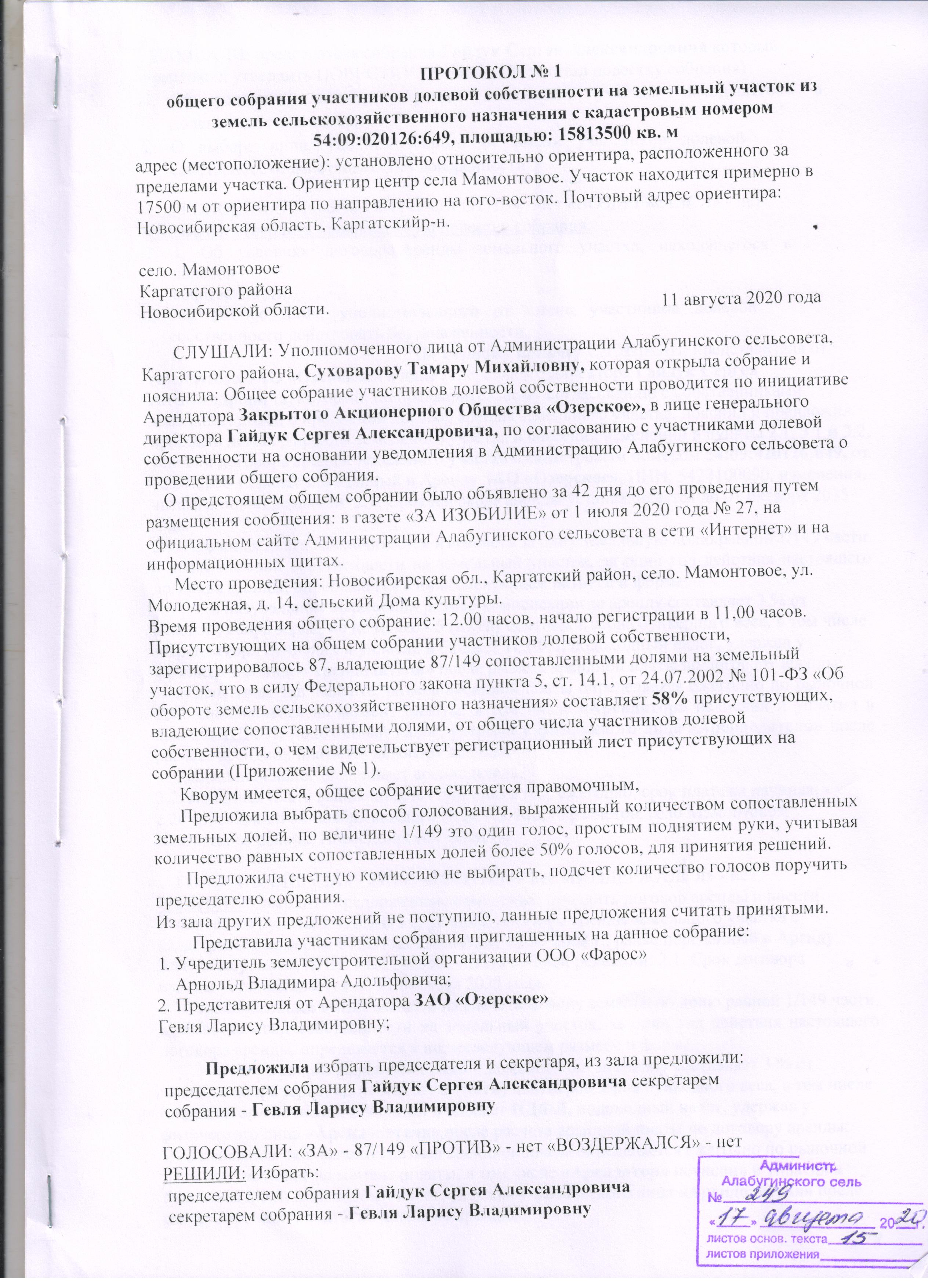 Открыть оригинальное изображение