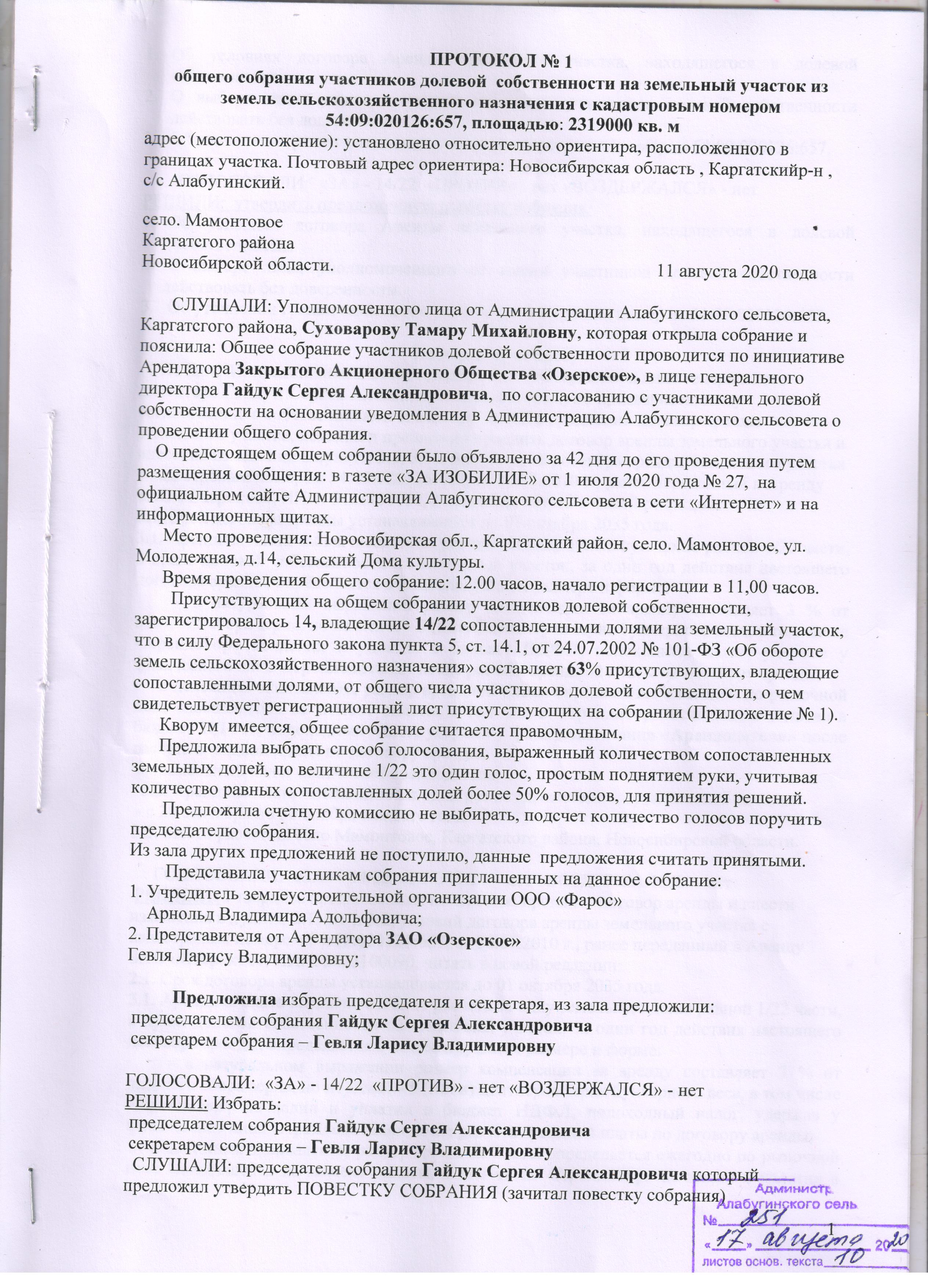 Открыть оригинальное изображение