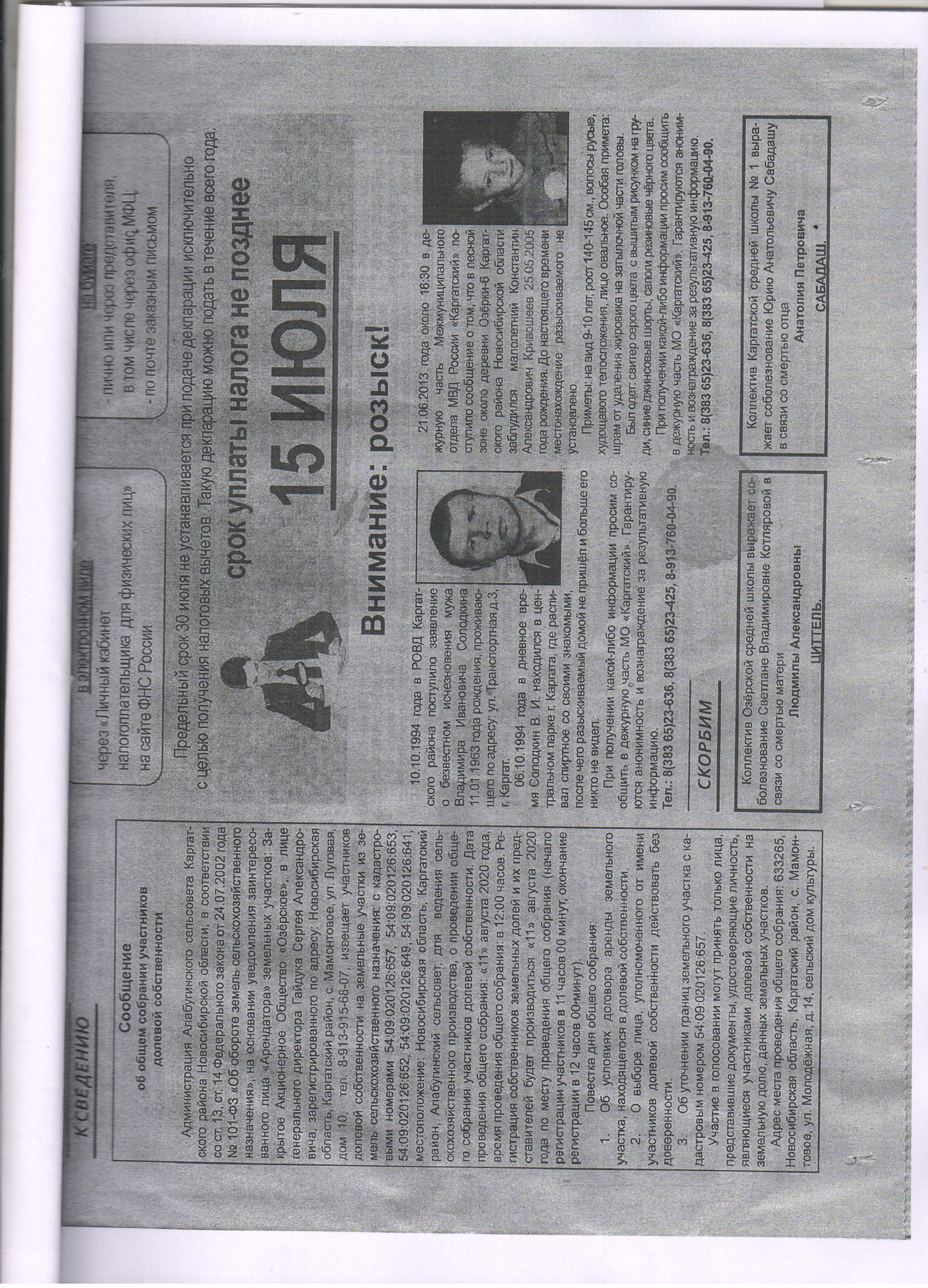 Открыть оригинальное изображение