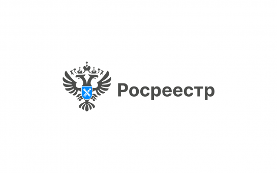 Информация Росреестра